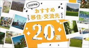 データで見る君津市 千葉県君津市移住 定住支援ポータルサイト データで見る君津市 千葉県君津市移住 定住支援ポータルサイト