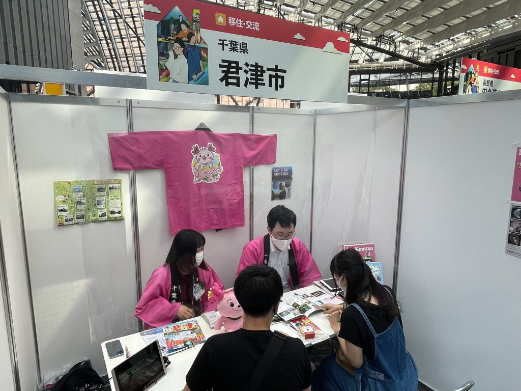 相談ブース
